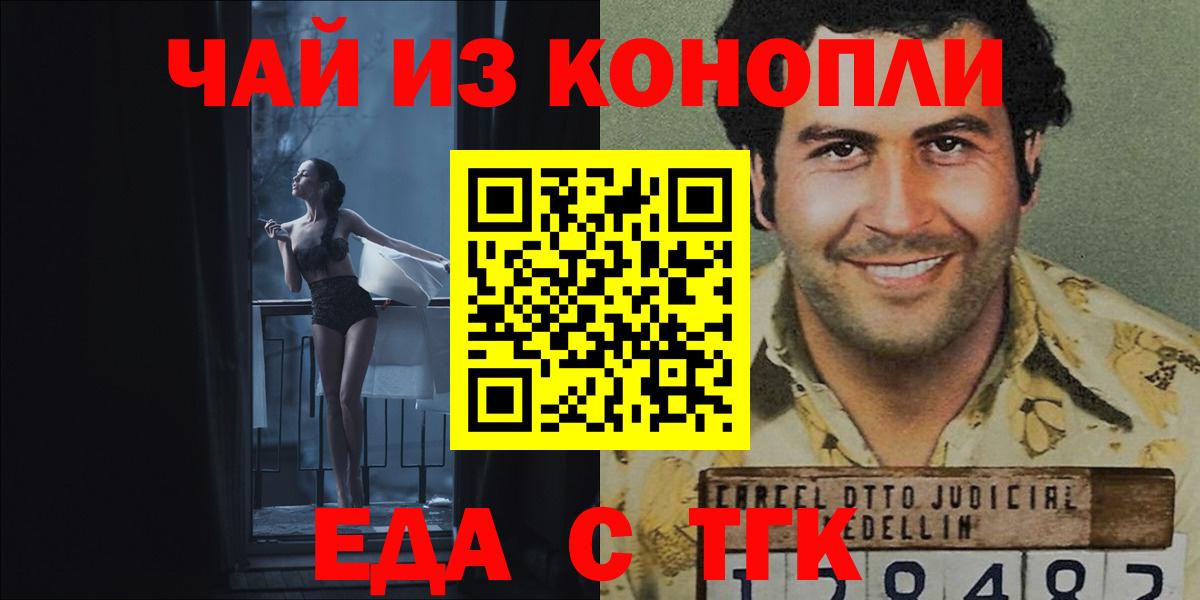 Краснотурьинск  Canna-Cookies марихуана  Вход с VPN 