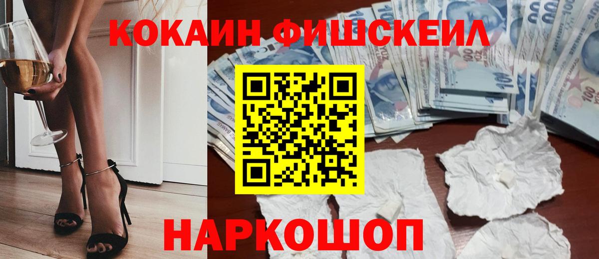 КОКАИН 97% Краснотурьинск