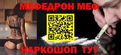 ALPHA-PVP Славгород