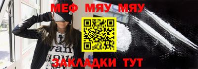 кокаин Славянск-на-Кубани
