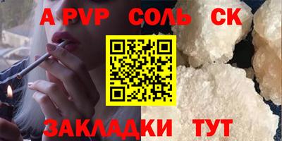 ПСИЛОЦИБИНОВЫЕ ГРИБЫ Сланцы