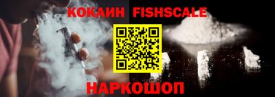 ПСИЛОЦИБИНОВЫЕ ГРИБЫ Сланцы
