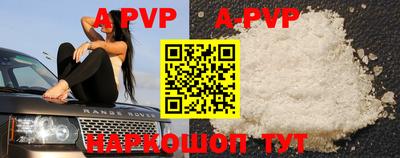 ALPHA-PVP Славгород
