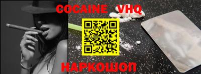 ПСИЛОЦИБИНОВЫЕ ГРИБЫ Сланцы
