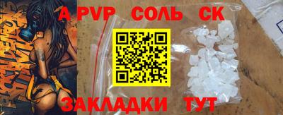 кокаин Славянск-на-Кубани