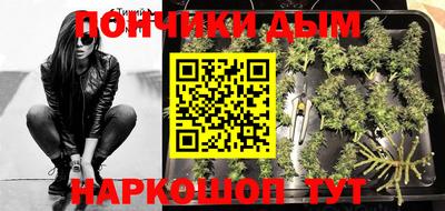 кокаин Славянск-на-Кубани