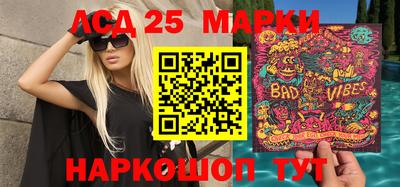 ПСИЛОЦИБИНОВЫЕ ГРИБЫ Сланцы