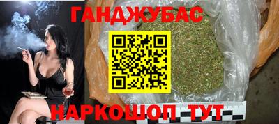кокаин Славянск-на-Кубани