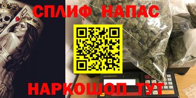 кокаин Славянск-на-Кубани