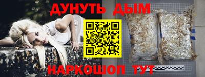 кокаин Славянск-на-Кубани