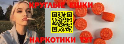 ALPHA-PVP Славгород
