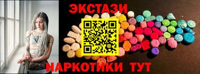 ПСИЛОЦИБИНОВЫЕ ГРИБЫ Сланцы