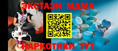 ALPHA-PVP Славгород