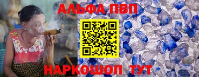 кокаин Славянск-на-Кубани