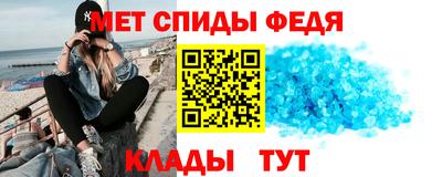 ALPHA-PVP Славгород