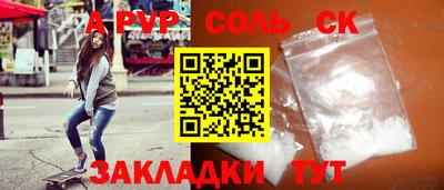 ПСИЛОЦИБИНОВЫЕ ГРИБЫ Сланцы