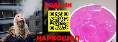 кокаин Славянск-на-Кубани
