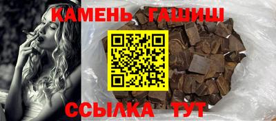 ALPHA-PVP Славгород