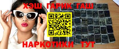 ПСИЛОЦИБИНОВЫЕ ГРИБЫ Сланцы