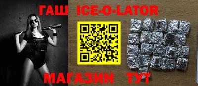 кокаин Славянск-на-Кубани