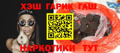 кокаин Славянск-на-Кубани