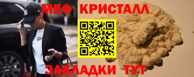 ALPHA-PVP Славгород