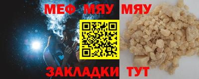 кокаин Славянск-на-Кубани