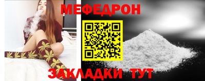 кокаин Славянск-на-Кубани