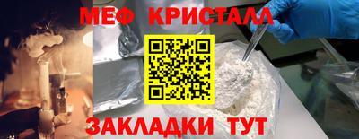 ALPHA-PVP Славгород