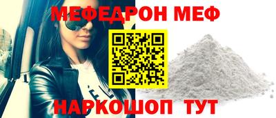 кокаин Славянск-на-Кубани