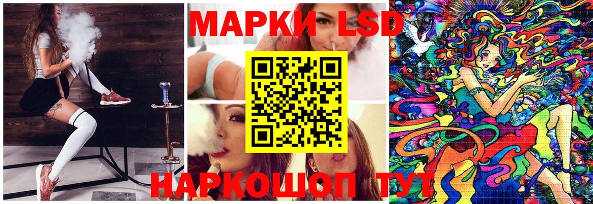 Наркотические марки 1,8мг Краснотурьинск