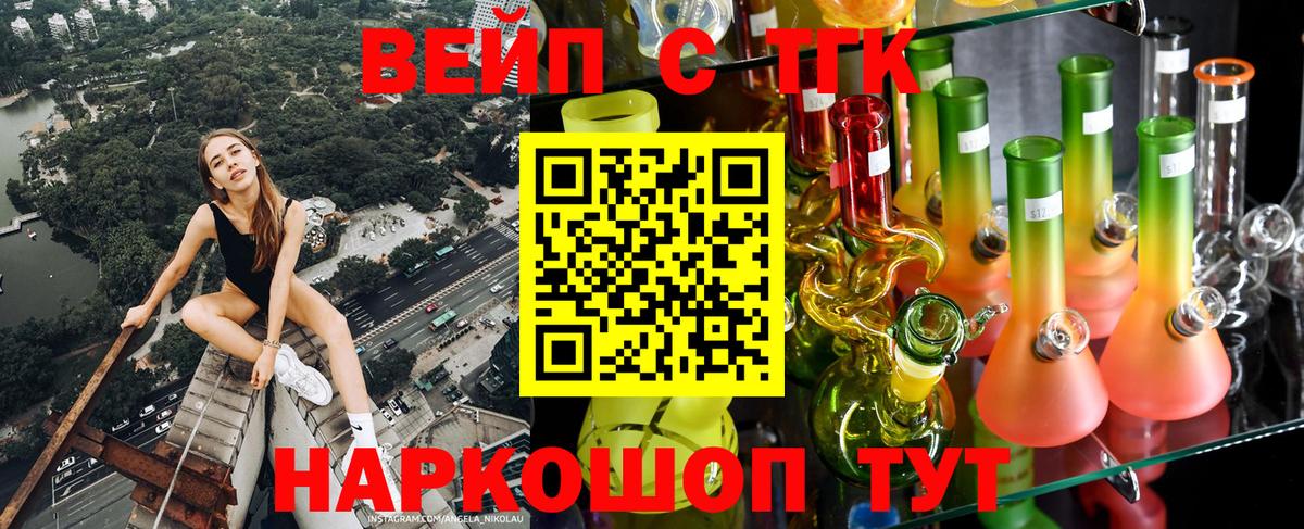 ТГК Wax Краснотурьинск
