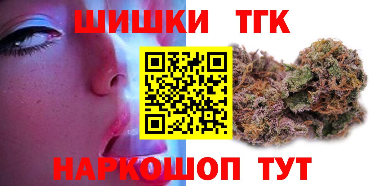 Краснотурьинск  Канабис план  Марихуана тримм  Вход с VPN  Конопля семена  Канабис White Widow 