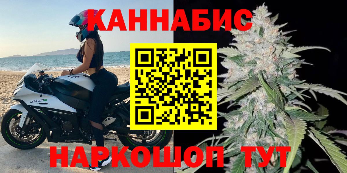 МАРИХУАНА THC 21% Краснотурьинск